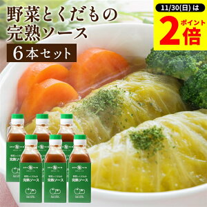 y11/30SiP2{z_0̂^y\[X̘V܁zgC\[X n\[X 200ml×6{Zbg   \[X XpCX Y Y | ܂₩ \[X {ŗB