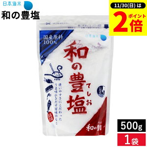 y11/30SiP2{z_0̂^Y100 a̖L (ɂ艖) 500g   艖 ɂ Y VR ~l e `bNt X^fBOpE` Y100gp 