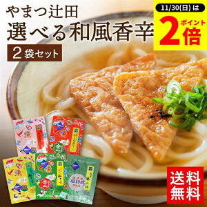 y11/30SiP2{z_0̂^T_ŏЉ n100N̔` R̍荂 ɏ㎵ hq 5킩Iׂ 2܃Zbg  ܂ғc Y h hq  Xp