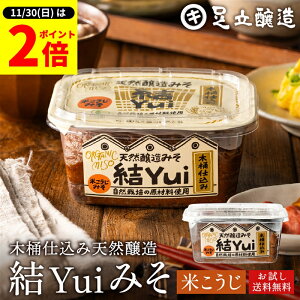 y11/30SiP2{z_0̂^R͔|ޗ̂ ؉d Yui Y X (ĂX) 450g  VR I[KjbN čX M ݂ wY 