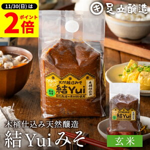 y11/30SiP2{z_0̂^R͔|ޗ̂ ؉d Yui Y X (ĖX) 900g VR I[KjbN čX M ݂ wY n ݂ 