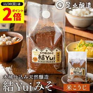 y11/30SiP2{z_0̂^R͔|ޗ̂ ؉d Yui Y X (ĂX) 900g VR I[KjbN čX M ݂ wY n ݂