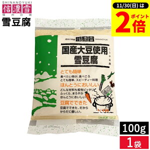 y11/30SiP2{z_0̂^[։ MZ Y哤gp ᓤ 100g 1 ȒPɍ 쓤 ⓤ  pE_[ 蓤  哤 Y