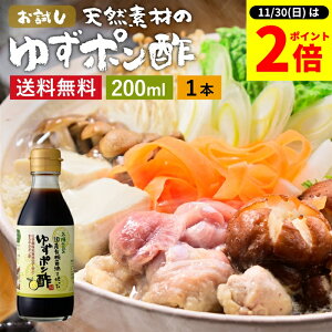 y11/30SiP2{z_0̂^YL@ݖg 䂸|| 200ml   || ݖ 傤 䂸ۂ ؉ ݖ Y wY ۂ| |Y ۂ 