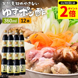 y11/30SiP2{z_0̂^YL@ݖg 䂸|| 360ml×12{ Zbg   || ؉ ݖ 傤 䂸ۂ Y wY ۂ| |Y 