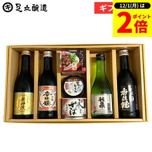 y12/1SiP2{z_1̓_tf[^Ε Mtg  ɂ̒nƂ܂݃Zbg(100gAΖXϊʁAdBSǂƂܖAZ 270mlARp Z RI