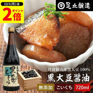 y12/1SiP2{z_1̓_tf[^̂R̎|݂ƊÂ 哤ݖ 720ml  ؉ ݖ 傤 Z ݖ Y wY Y Og哤 哤   