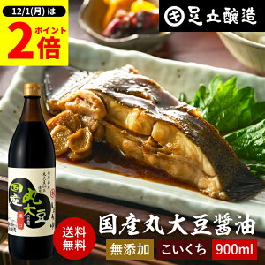 y12/1SiP2{z_1̓_tf[^Yۑ哤ݖ Z 900ml   ݖ  傤 Zݖ Z Y wY Y ۑ哤  n VR