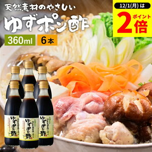 y12/1SiP2{z_1̓_tf[^YL@ݖg 䂸|| 360ml×6{ Zbg   || ؉ ݖ 傤 䂸ۂ Y wY ۂ| |