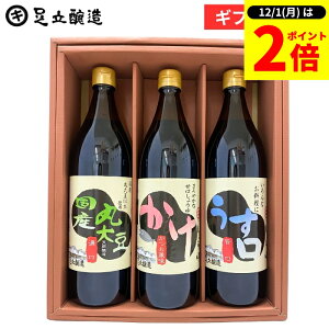 y12/1SiP2{z_1̓_tf[^Ε Mtg iYۑ哤ݖ ݖ  e900ml) ݖ 傤 Mtg  ݖMtg Y哤 j j 