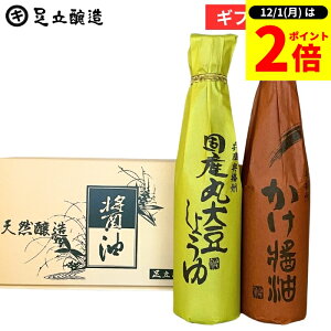 y12/1SiP2{z_1̓_tf[^Ε Mtg 傤 MtgZbg (ہEe300ml)  lߍ킹 l Mtg ݖMtg j Ԃ j j o