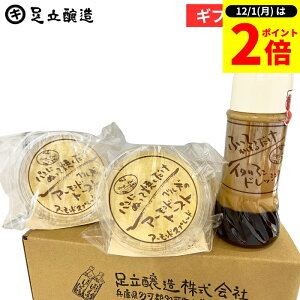 y12/1SiP2{z_1̓_tf[^Ε Mtg Ɛ A[hg[Xg 180g ×2 C^AhbVO 280ml ×1 Zbg Mtg xfEF[ A[hg[Xgƃh