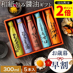 y12/1SiP2{z_1̓_tf[^_4,280~3,850~^Ε ~ Mtg  aŊ ݖ Mtg 300ml 5{Zbg   lߍ킹 Ԃ 