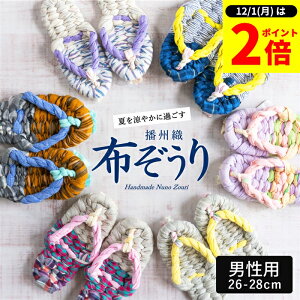 y12/1SiP2{z_1̓_tf[^yEɂЂƂ̎zz jp ΂̎茒Nz  N Xbp 􂦂 @ { Y   ėp 