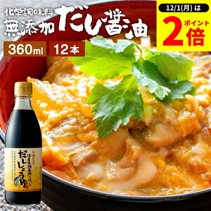 y12/1SiP2{z_1̓_tf[^YL@ݖg ݖ 360ml × 12{ Zbg    傤 ؉ ݖ Y wY   o` 