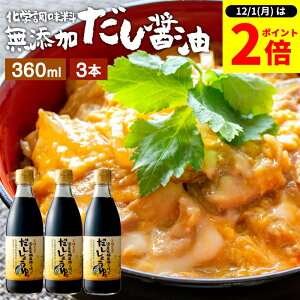 y12/1SiP2{z_1̓_tf[^YL@ݖg ݖ 360ml × 3{ Zbg   傤 ؉ ݖ Y wY   o` Y ۑ