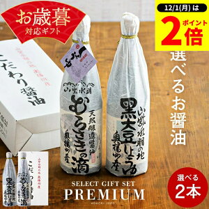 y12/1SiP2{z_1̓_tf[^Ε Mtg  S10킩Iׂ鑠̏ݖ Mtg 2{(720mlE900mlj  @ 傤  Zl j Ԃ j 