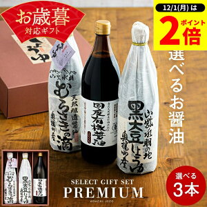 y12/1SiP2{z_1̓_tf[^Ε Mtg  S10킩Iׂ鑠̏ݖ Mtg 3{(720ml/900mlj Mtg 傤 ݖ j Ԃ j j