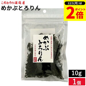 y12/1SiP2{z_1̓_tf[^y[֑Ήz ̊ŉ ߂ԂƂ 10g  ߂  Hi O CY Y ߂ N _CGbg Y ~l