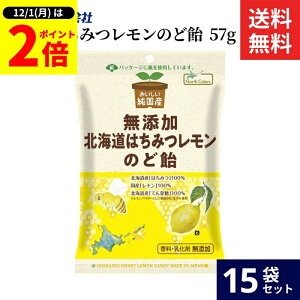 y12/1SiP2{z_1̓_tf[^m[XJ[Y Y kC݂͂̂ǈ 57g × 15 Zbg   ۑ F  sgp ̂ǈ ݂͂ 