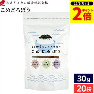 y12/1SiP2{z_1̓_tf[^yܖz\[ ߂ǂڂ 30g × 20 Zbg  ̂ t C ӂ肩 gbsO Y т̂  t̂ ؍C