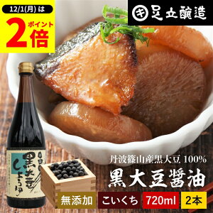 y12/1SiP2{z_1̓_tf[^̂R̎|݂ƊÂ 哤ݖ 720ml×2{ Zbg   ؉ ݖ 傤 Z Zݖ Y wY Y O