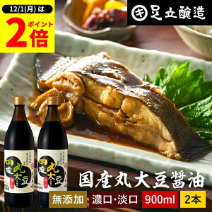 y12/1SiP2{z_1̓_tf[^Yۑ哤ݖ Iׂ2{ Z W 900ml × 2{ Zbg  ݖ  傤  Wݖ ݖ Zݖ Z  