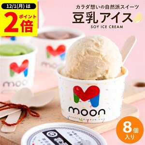 y12/1SiP2{z_1̓_tf[^qXrΕ  Mtg ̂ɊACX Mtg moon  R{ ACX 8 ACX XC[c [ lߍ킹 Y