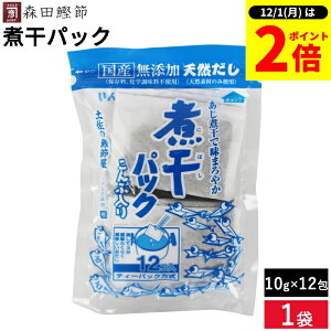 y12/1SiP2{z_1̓_tf[^Xc Y ϊ pbNiԓj10g×12 Y w Y  o` eB[pbN 킹 ̑f 킵ϊ/ϊ/