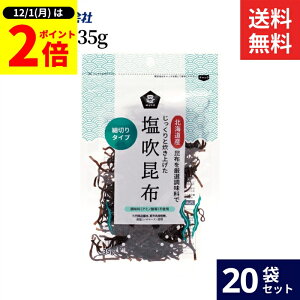 y12/1SiP2{z_1̓_tf[^\[ z 35g × 20 Zbg  kCY z