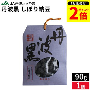 y12/1SiP2{z_1̓_tf[^ÂЂ JAOg Og ڂ[ 90g Y Y َq 哤  iÔ[ 嗱 َq  aَq OgR yY 