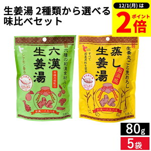 y12/1SiP2{z_1̓_tf[^yIׂ5܃Zbgzqn1956N ̐I[J[ CgNHirI 2ނIׂ  Zbg 64g × 5܃Zbg  ZI 