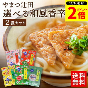 y12/1SiP2{z_1̓_tf[^T_ŏЉ n100N̔` R̍荂 ɏ㎵ hq 5킩Iׂ 2܃Zbg  ܂ғc Y h hq  X