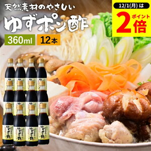 y12/1SiP2{z_1̓_tf[^YL@ݖg 䂸|| 360ml×12{ Zbg   || ؉ ݖ 傤 䂸ۂ Y wY ۂ| |