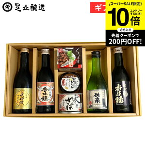 ySS聚Gg[P10{zΕ Mtg  ɂ̒nƂ܂݃Zbg(100gAΖXϊʁAdBSǂƂܖAZ 270mlARp Z RICH 270mlAO