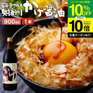 ySS聚10OFFz_Gg[P10{^_ɏ̗͂^ ݖ 900ml  ݖ 傤 傤 Ì Ìݖ | ܂ Y VR  ݖ  