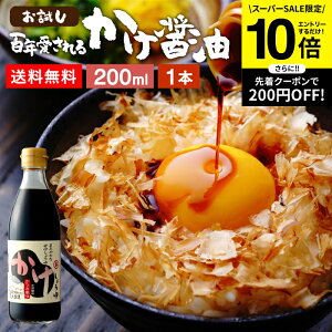 ySS聚Gg[P10{z_ɏ̗͂^ ݖ 200ml   ݖ 傤 傤 Ì Ìݖ | ܂ Y VR   ~j 