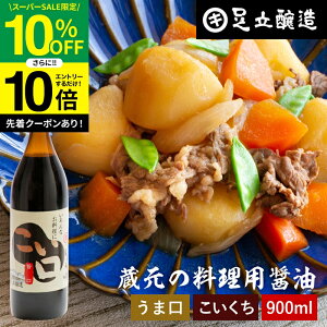 ySS聚10OFFz_Gg[P10{^_i̗NAbv^ p 傤 900ml ݖ 傤 Z Zݖ  哤   `   ݖ