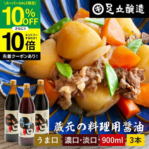 ySS聚10OFFz_Gg[P10{^_i̗NAbv^ p   900ml × 3{Zbg  ݖ 傤 Z Zݖ 傤  ݖ 