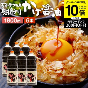 ySS聚Gg[P10{z_ɏ̗͂^ ݖ 1.8L×6{ Zbg   ݖ 傤 傤 Ì Ìݖ ܂ Y  ݖ  o`