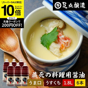 ySS聚Gg[P10{z_i̗NAbv^ p 傤 1.8L × 6{ Zbg  ݖ 傤  ݖ 傤 | ܂  