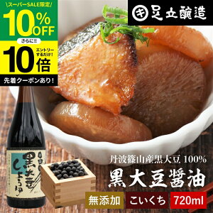 ySS聚10OFFz_Gg[P10{^̂R̎|݂ƊÂ 哤ݖ 720ml  ؉ ݖ 傤 Z ݖ Y wY Y Og哤 哤   