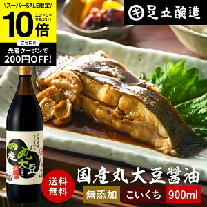 ySS聚Gg[P10{zYۑ哤ݖ Z 900ml   ݖ  傤 Zݖ Z Y wY Y ۑ哤  n VR { 