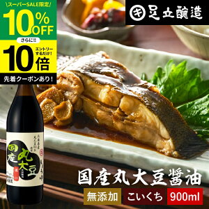 ySS聚10OFFz_Gg[P10{^Yۑ哤ݖ Z 900ml  ݖ  傤 Zݖ Y wY Y ۑ哤  n VR {  