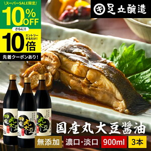 ySS聚10OFFz_Gg[P10{^Iׂ3{ Yۑ哤ݖ Z W 900ml × 3{ Zbg   ݖ 傤 Zݖ Wݖ     傤