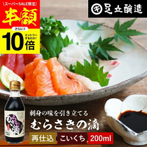 ySS聚50OFFz_Gg[P10{^n2{ ɏ̂ݏݖ ނ炳̓H 200ml  hg ݖ ނ炳  傤 Z hgݖ ݏݖ Ďd ØI ݖ ܂