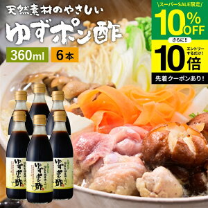 ySS聚10OFFz_Gg[P10{^YL@ݖg 䂸|| 360ml×6{ Zbg   || ؉ ݖ 傤 䂸ۂ Y wY ۂ| |Y 