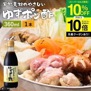 ySS聚10OFFz_Gg[P10{^YL@ݖg 䂸|| 360ml  || ؉ ݖ 傤 䂸ۂ Y wY ۂ| || |Y ۂ Mq h