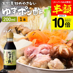 ySS聚50OFFz_Gg[P10{^YL@ݖg 䂸|| 200ml  ~j  || ݖ 傤 䂸ۂ ؉ ݖ Y wY ۂ| ۂ Mq