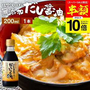 ySS聚50OFFz_Gg[P10{^YL@ݖg ݖ 200ml  傤 ؉ ݖ 傤 Y wY   o` Y  ؉d